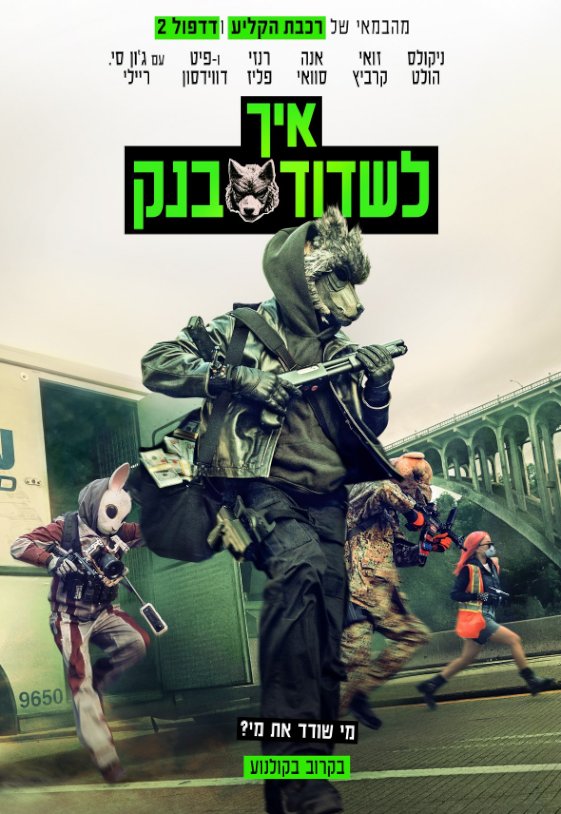 Alternate Text